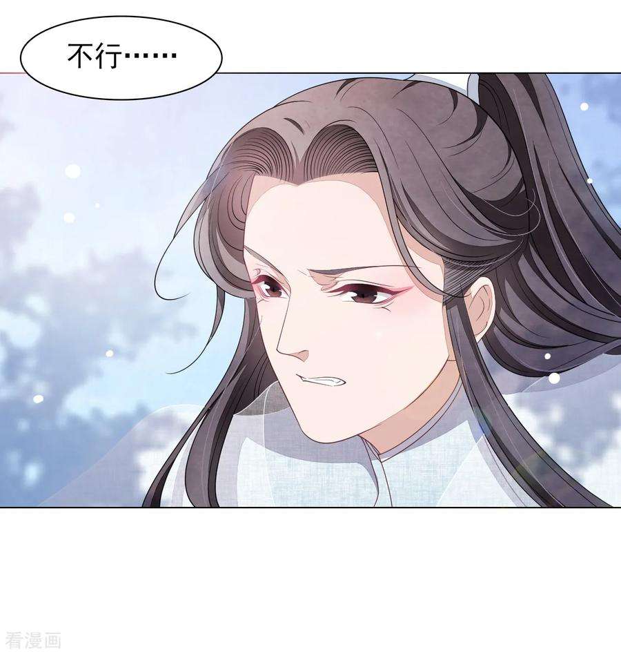 穿回古代做国宝62话 因果