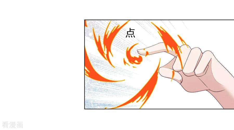 穿回古代做国宝62话 因果