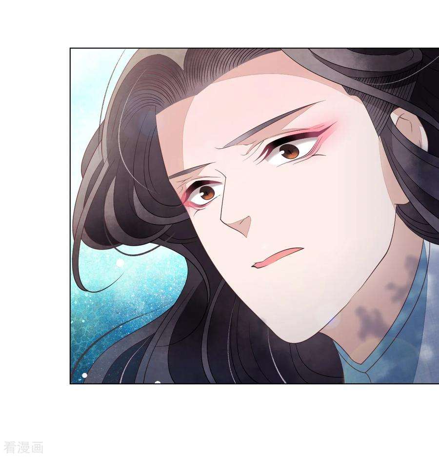 穿回古代做国宝62话 因果