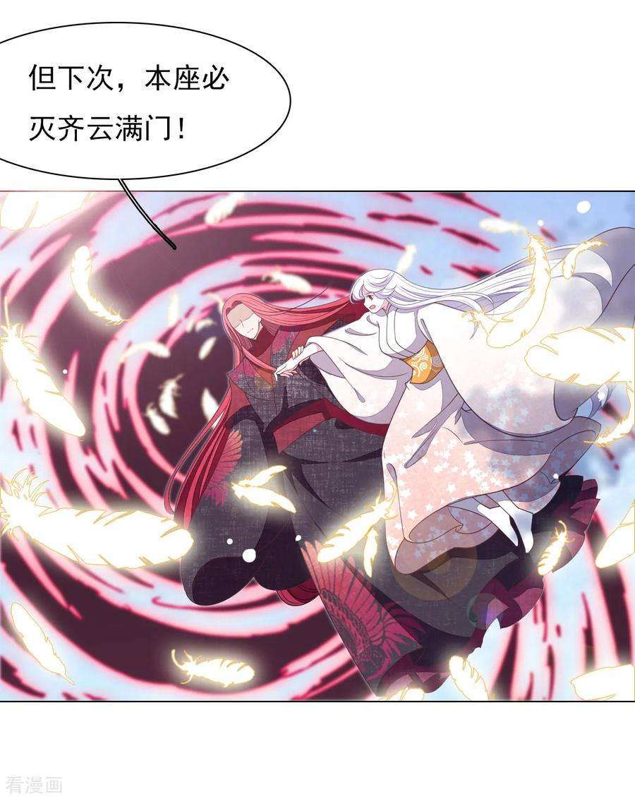 穿回古代做国宝62话 因果