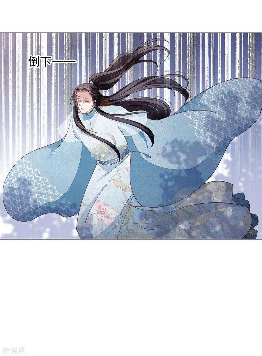 穿回古代做国宝62话 因果