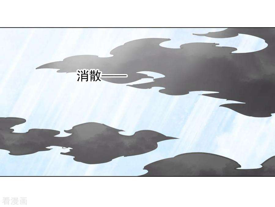 穿回古代做国宝62话 因果