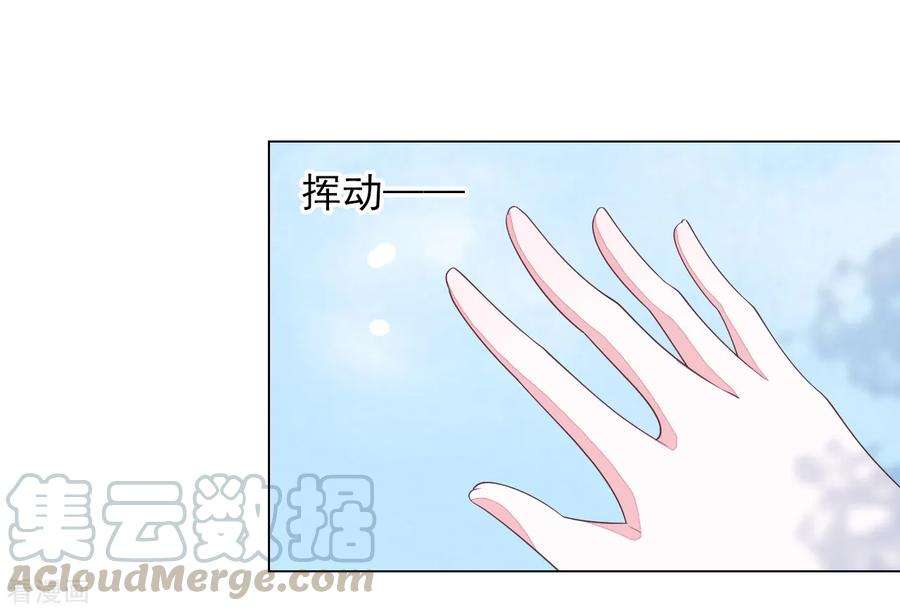 穿回古代做国宝62话 因果