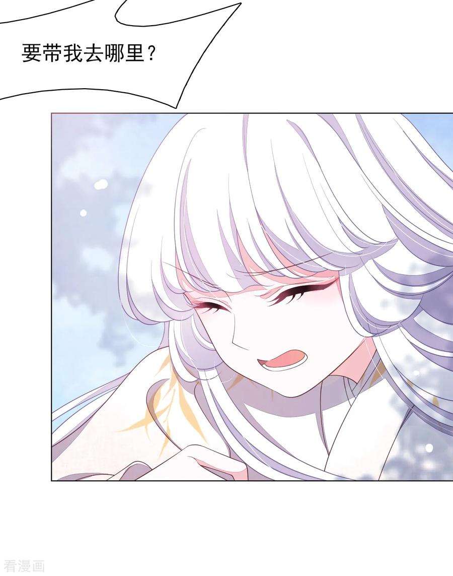 穿回古代做国宝62话 因果