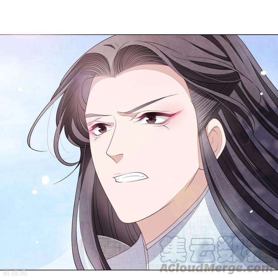 穿回古代做国宝62话 因果