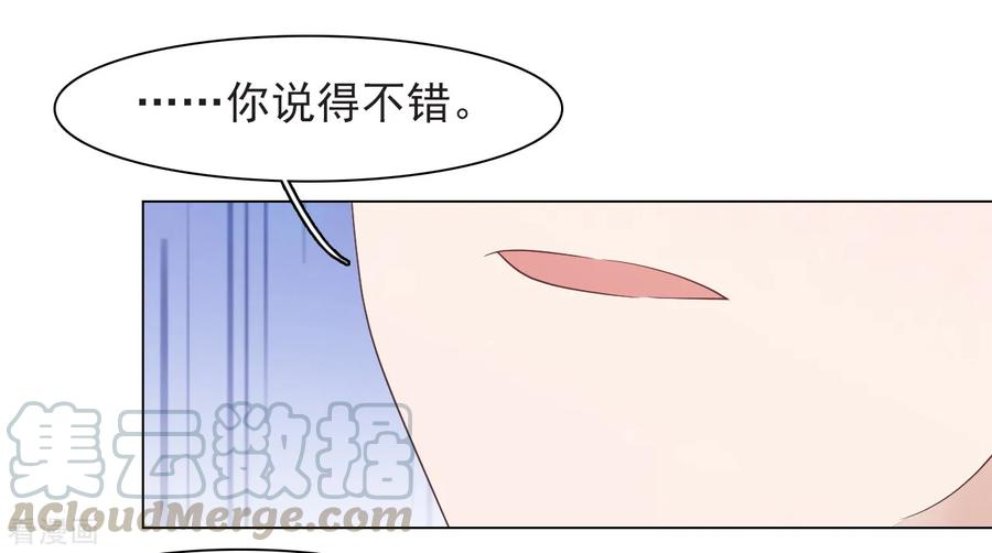 穿回古代做国宝63话 交给你们了……