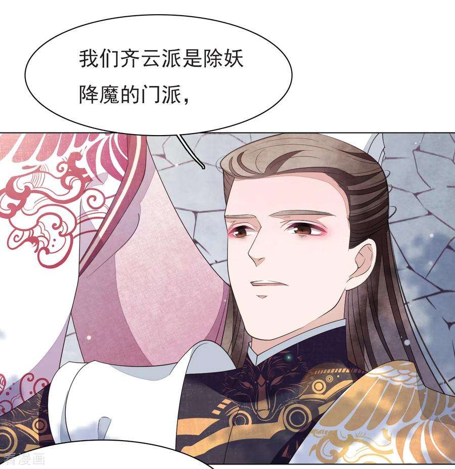 穿回古代做国宝63话 交给你们了……