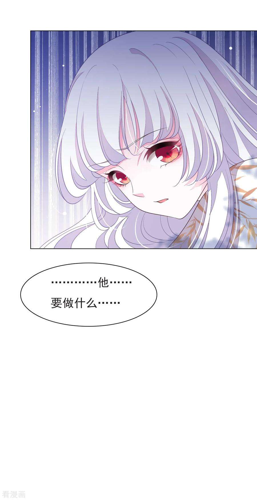 穿回古代做国宝63话 交给你们了……