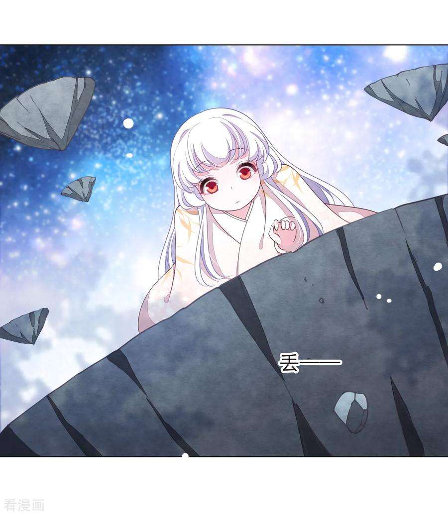 穿回古代做国宝64话 这里是？