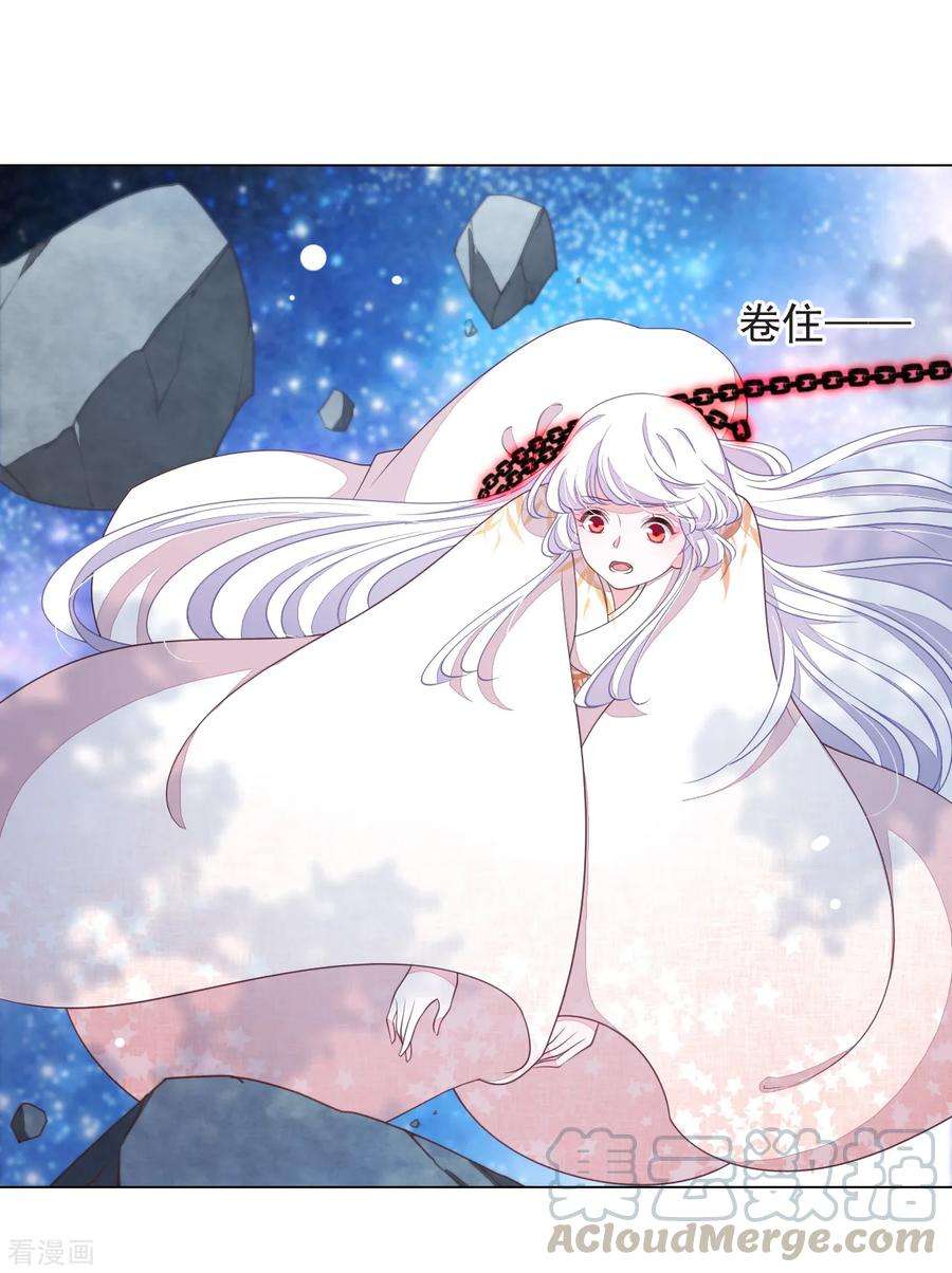 穿回古代做国宝64话 这里是？