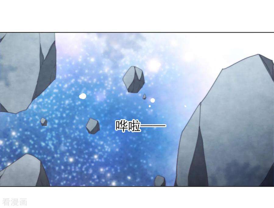 穿回古代做国宝64话 这里是？