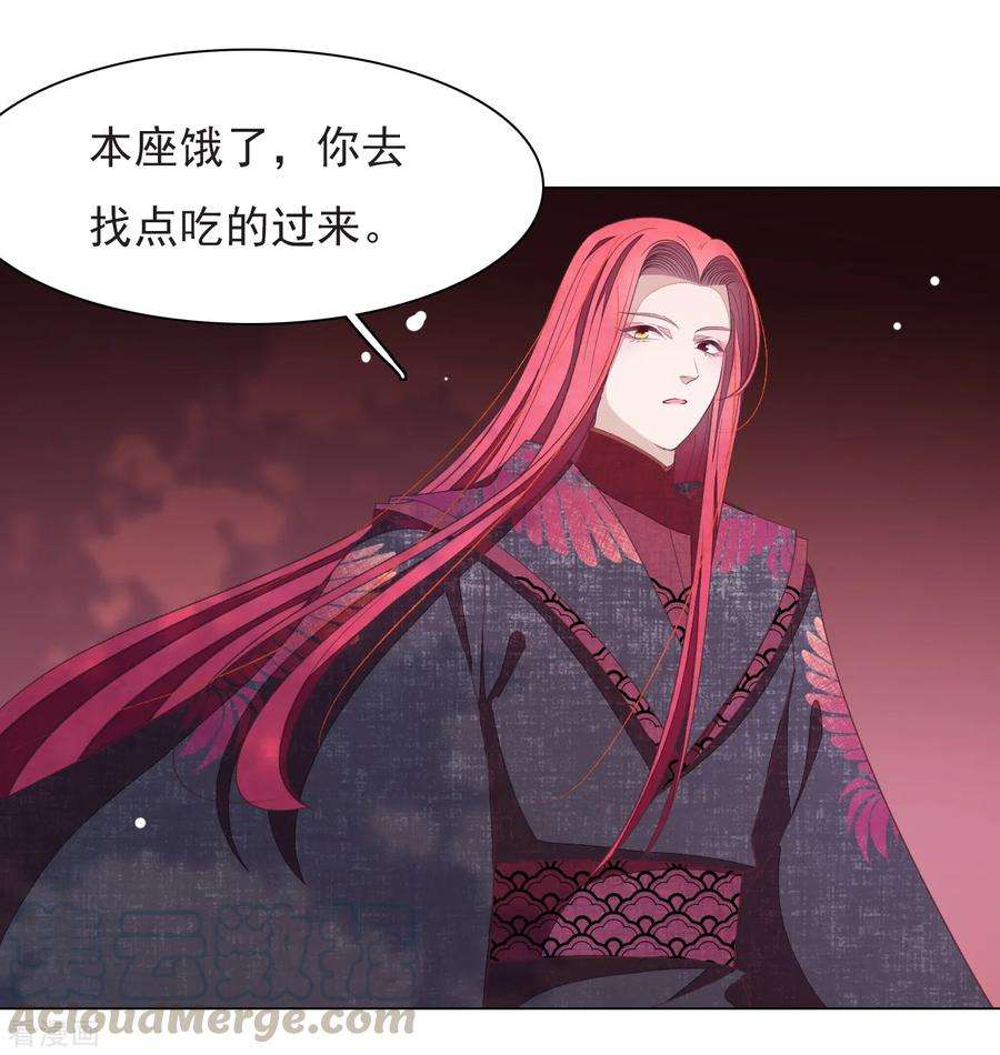 穿回古代做国宝64话 这里是？