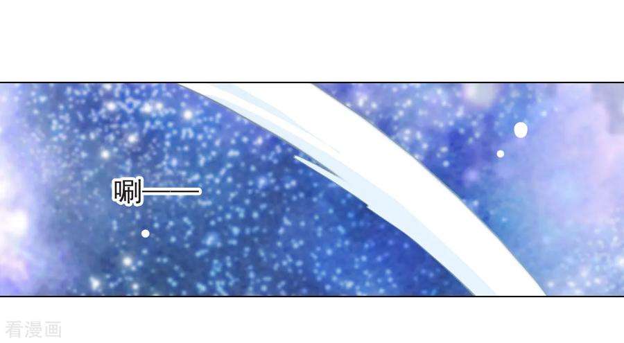 穿回古代做国宝64话 这里是？