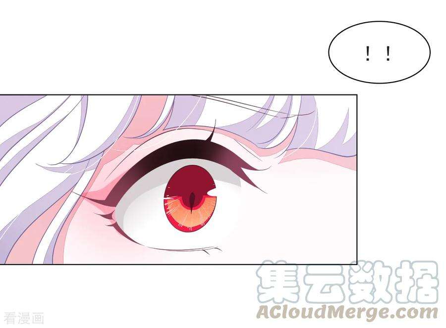 穿回古代做国宝64话 这里是？