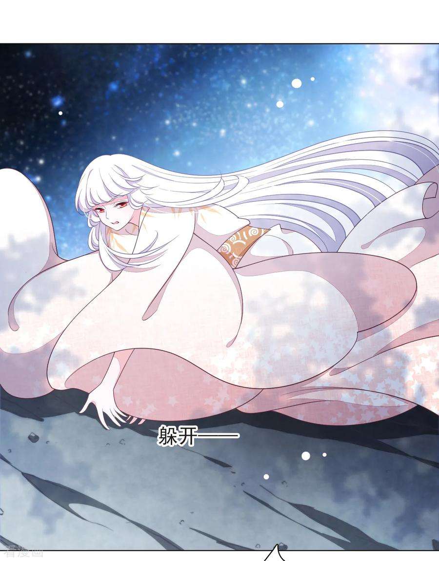 穿回古代做国宝64话 这里是？