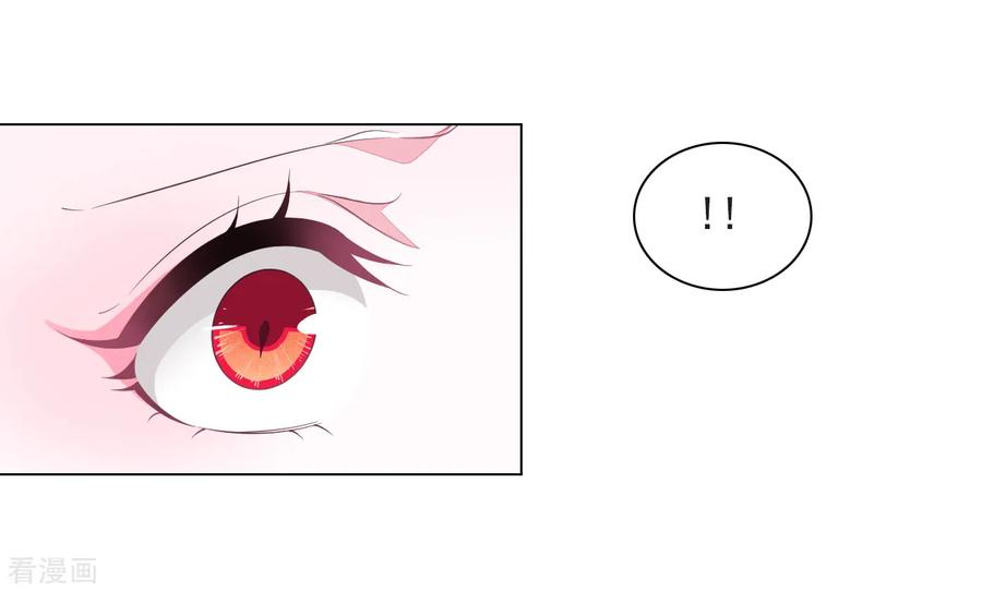 穿回古代做国宝64话 这里是？