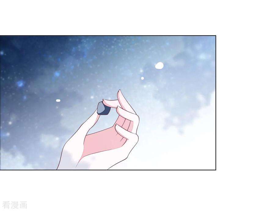 穿回古代做国宝64话 这里是？