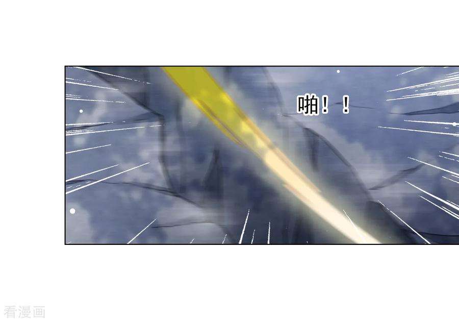 穿回古代做国宝68话 混吃等死