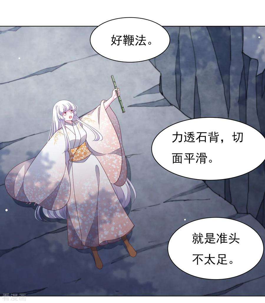 穿回古代做国宝68话 混吃等死