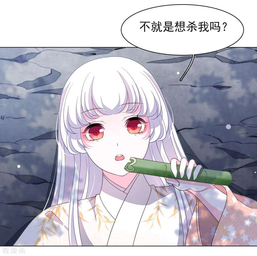 穿回古代做国宝68话 混吃等死