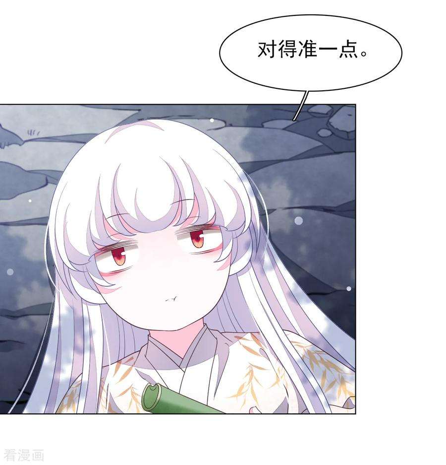 穿回古代做国宝68话 混吃等死