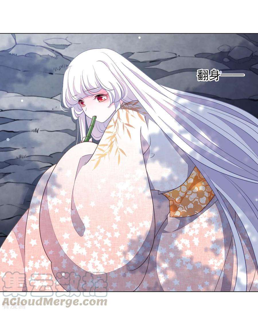 穿回古代做国宝68话 混吃等死