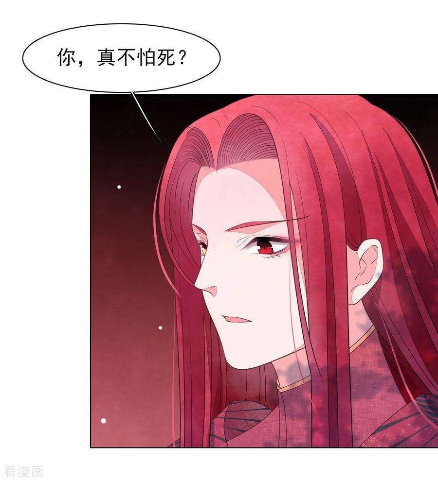 穿回古代做国宝68话 混吃等死