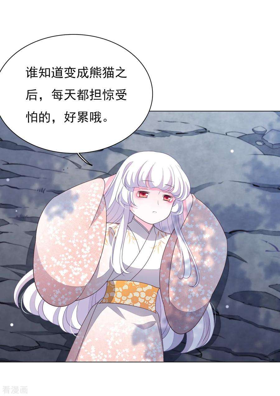 穿回古代做国宝68话 混吃等死