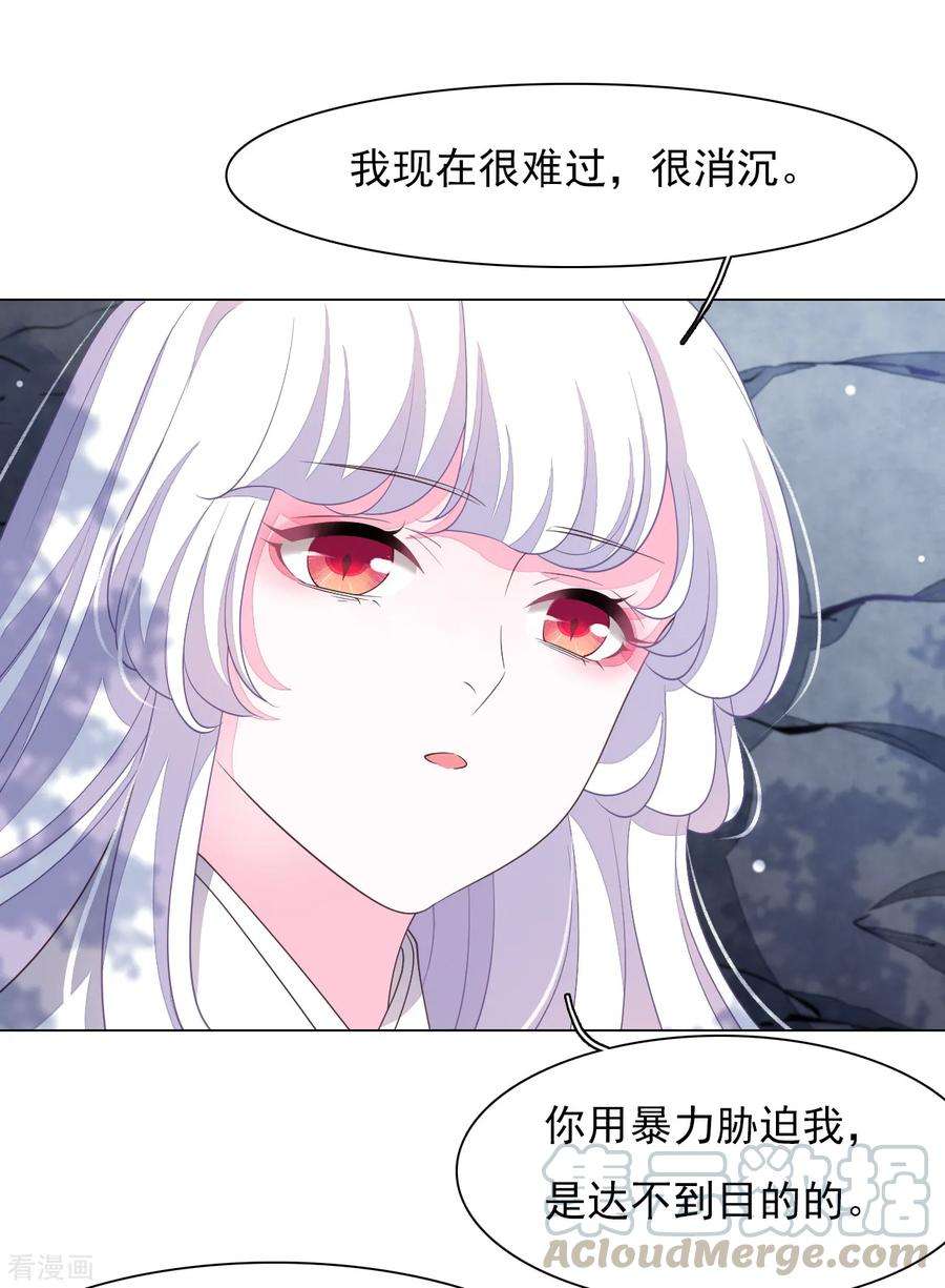 穿回古代做国宝68话 混吃等死