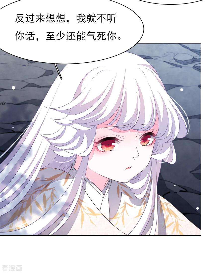 穿回古代做国宝68话 混吃等死