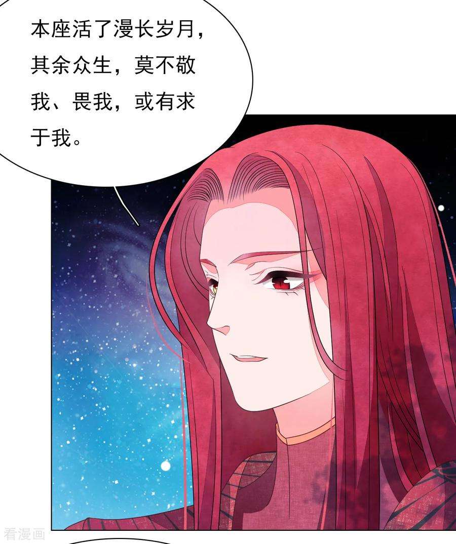 穿回古代做国宝68话 混吃等死