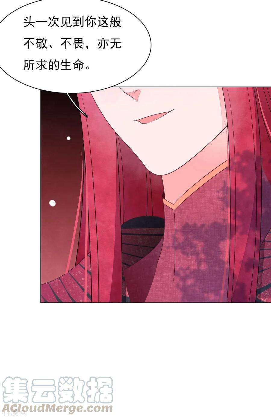 穿回古代做国宝68话 混吃等死