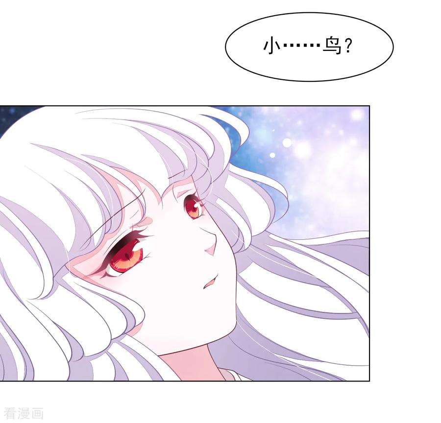 穿回古代做国宝68话 混吃等死