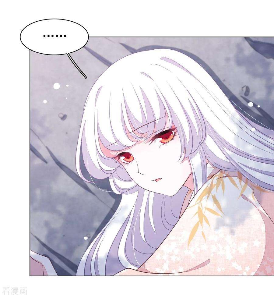 穿回古代做国宝68话 混吃等死