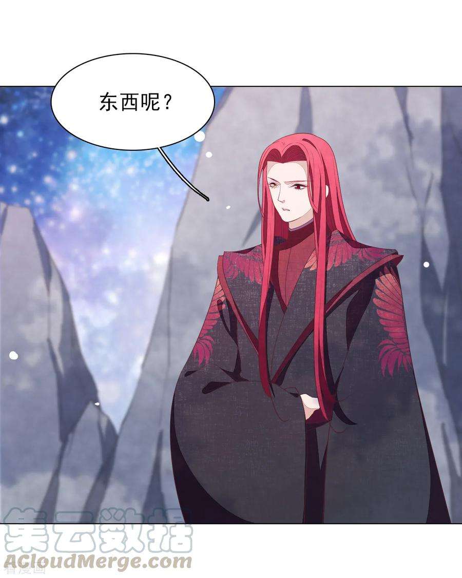 穿回古代做国宝68话 混吃等死