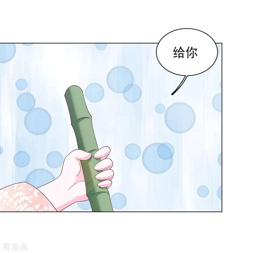 穿回古代做国宝68话 混吃等死