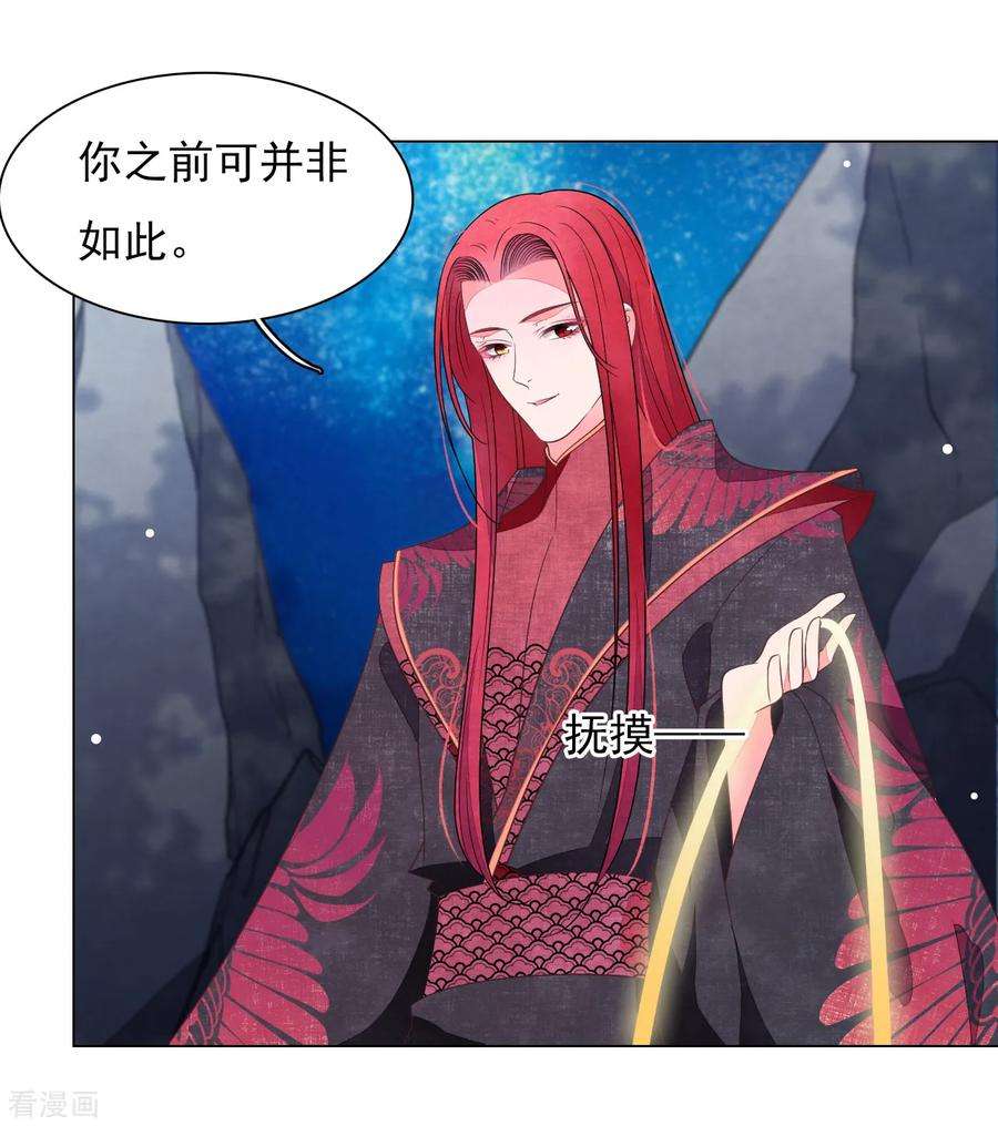 穿回古代做国宝69话 看本座心情