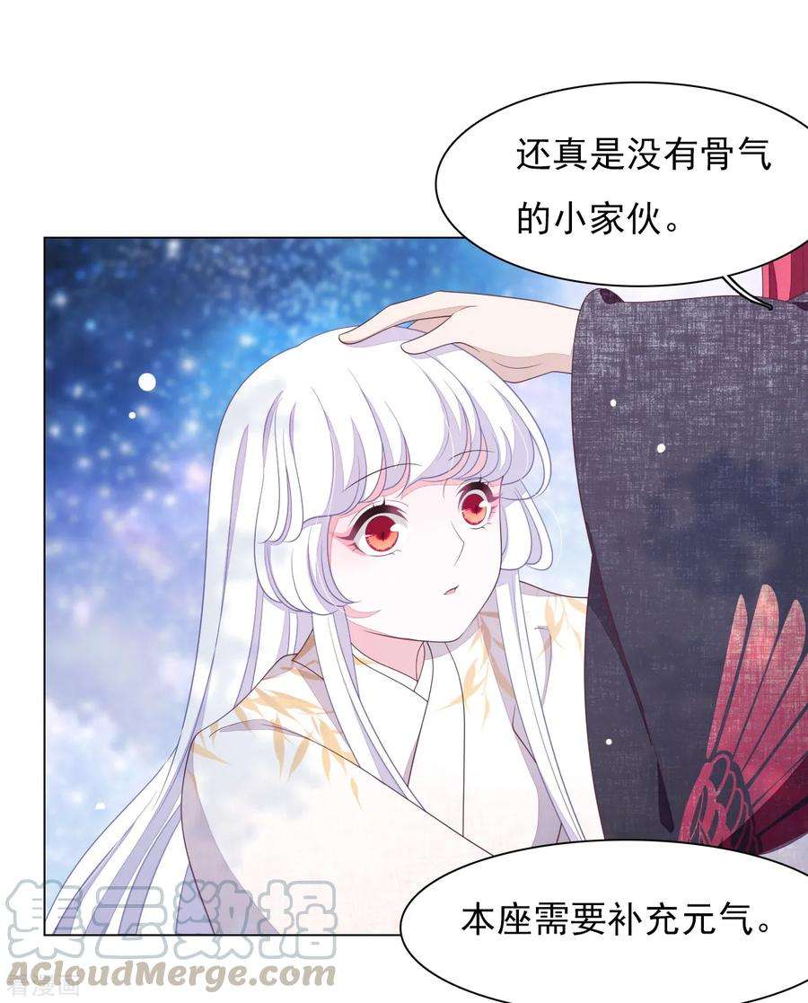 穿回古代做国宝69话 看本座心情