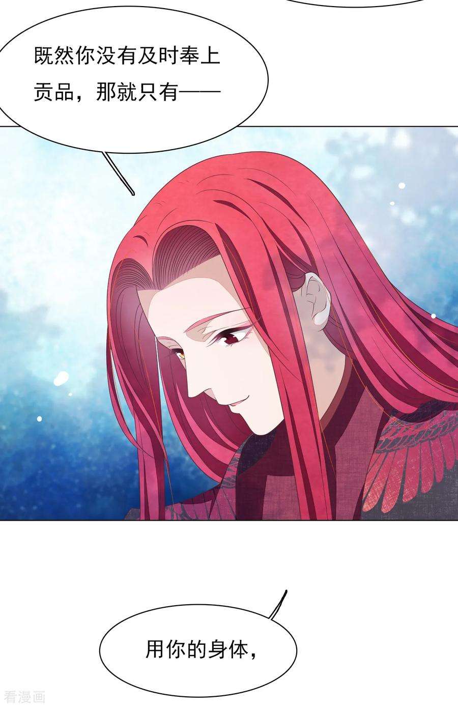 穿回古代做国宝69话 看本座心情