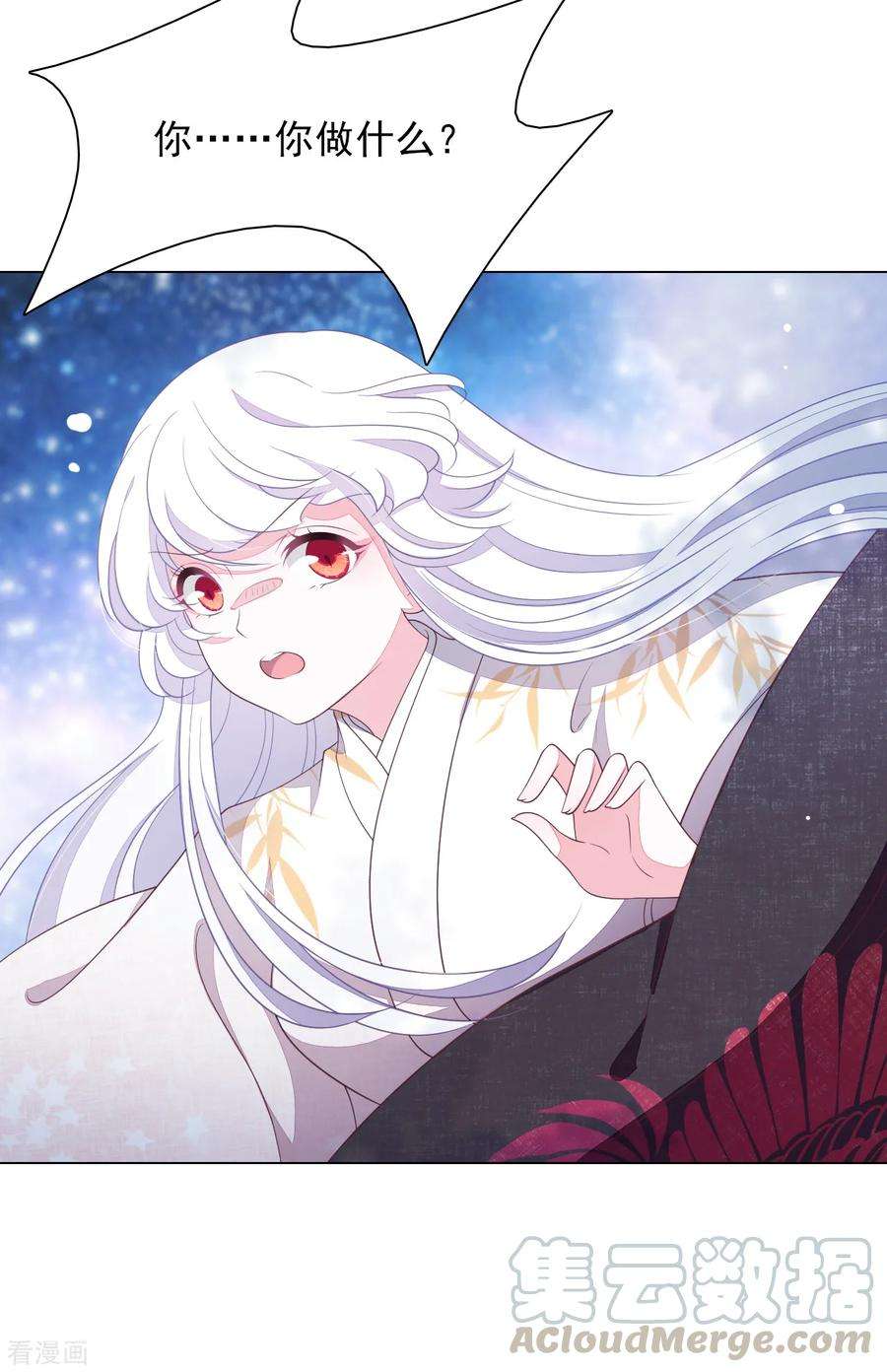 穿回古代做国宝69话 看本座心情