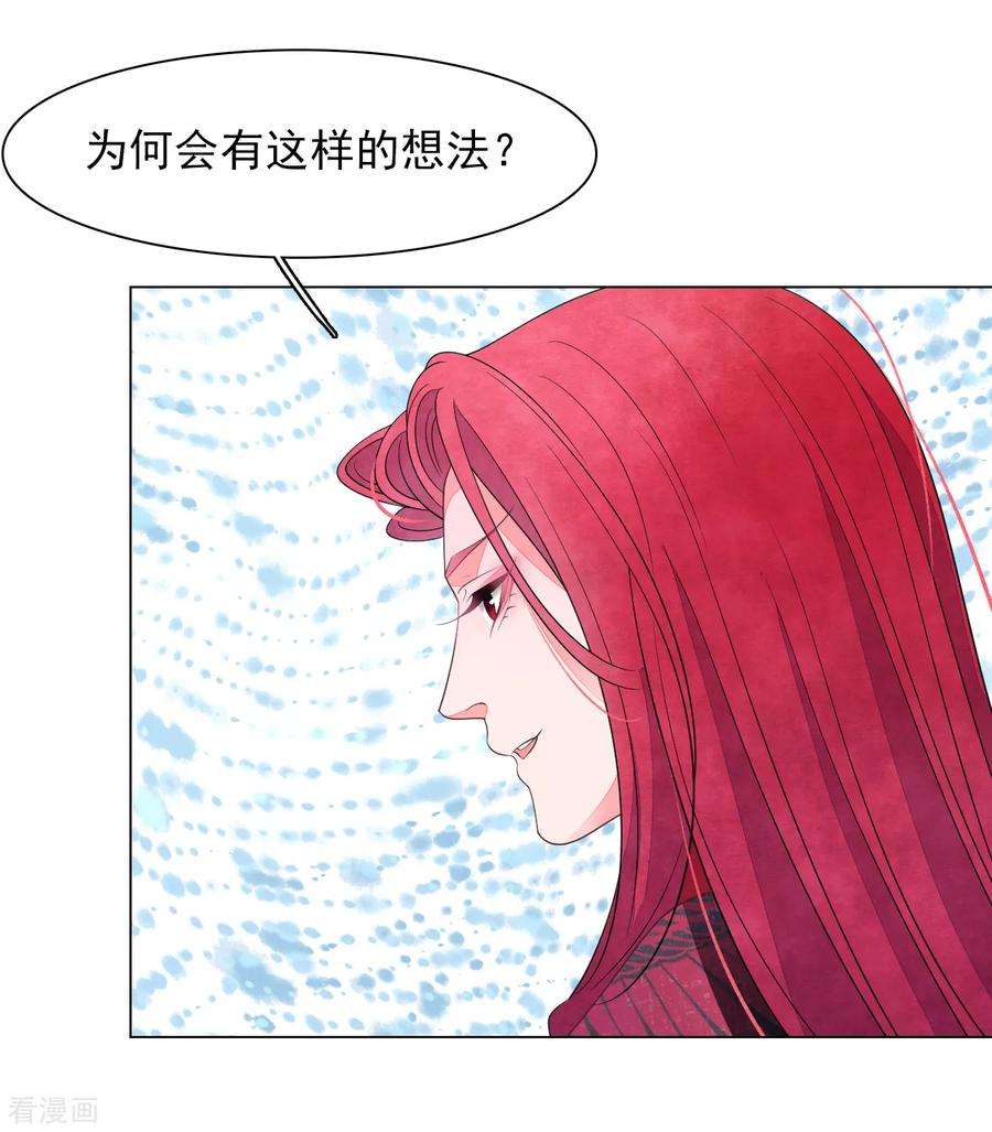 穿回古代做国宝69话 看本座心情