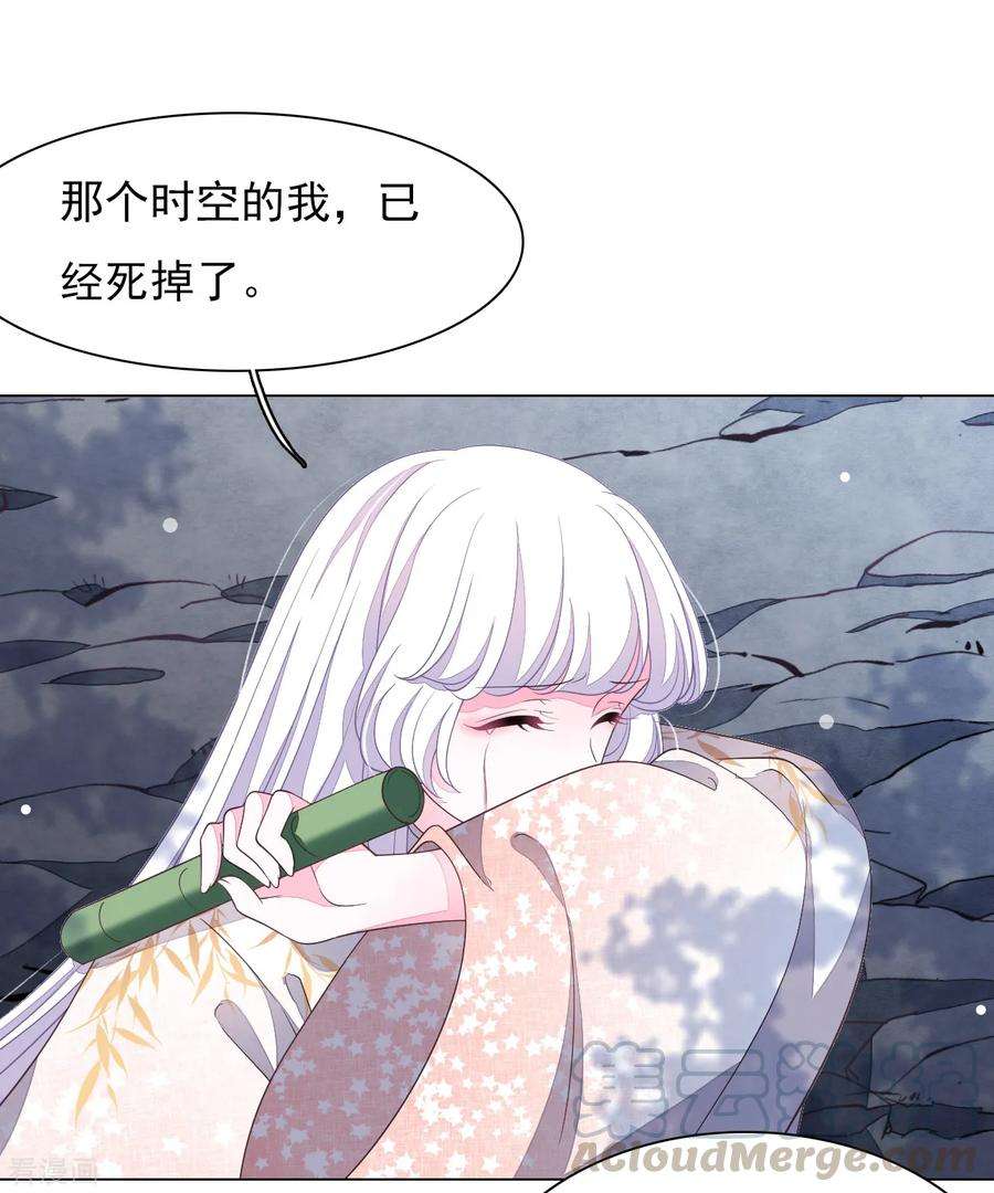 穿回古代做国宝69话 看本座心情