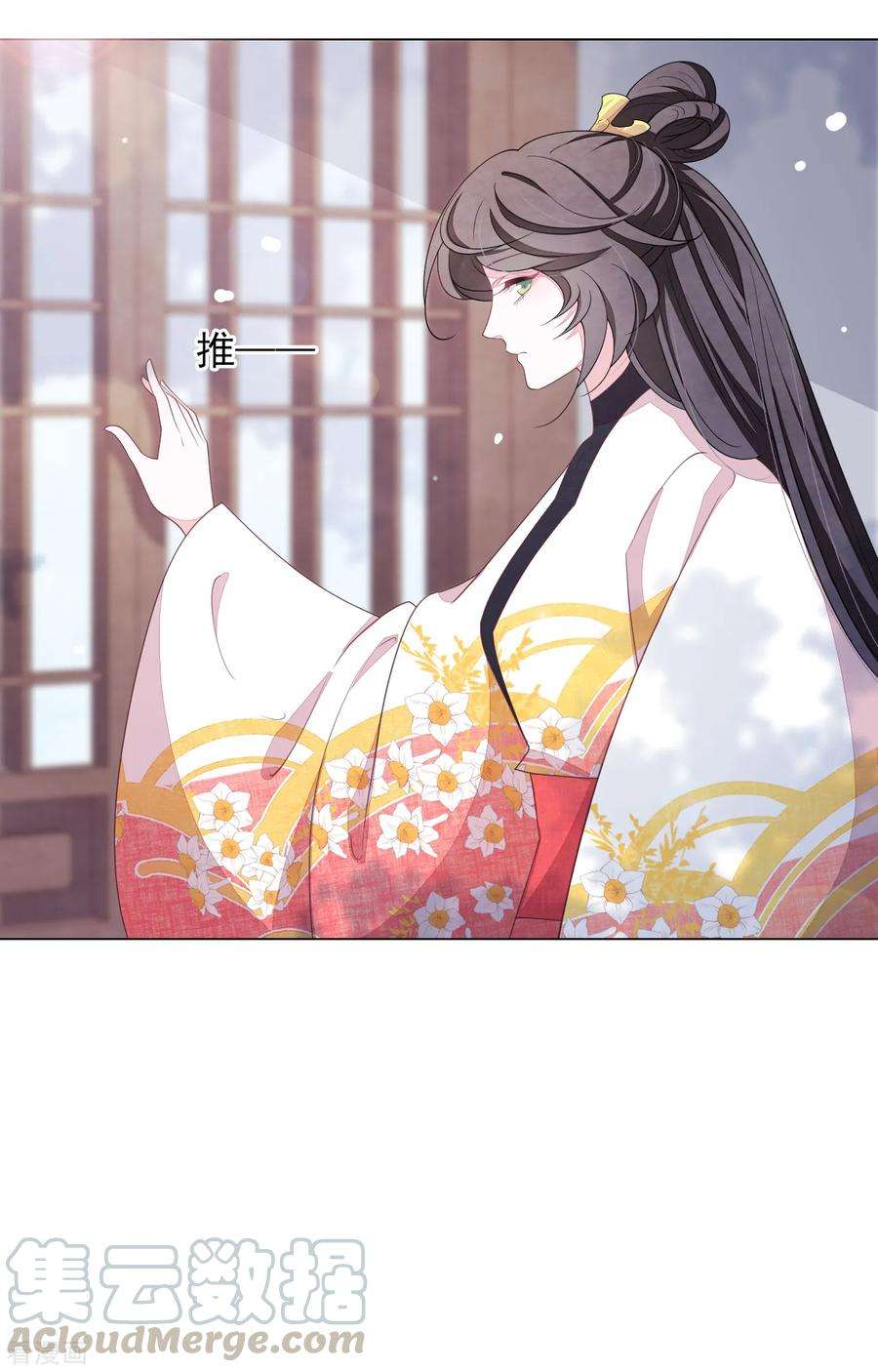 穿回古代做国宝70话 若望海·桑枝岛