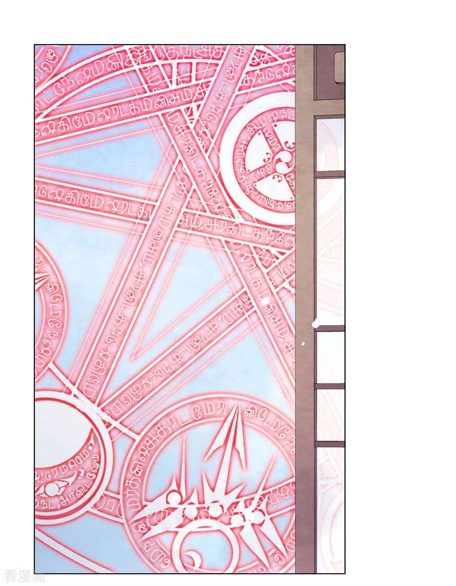 穿回古代做国宝70话 若望海·桑枝岛