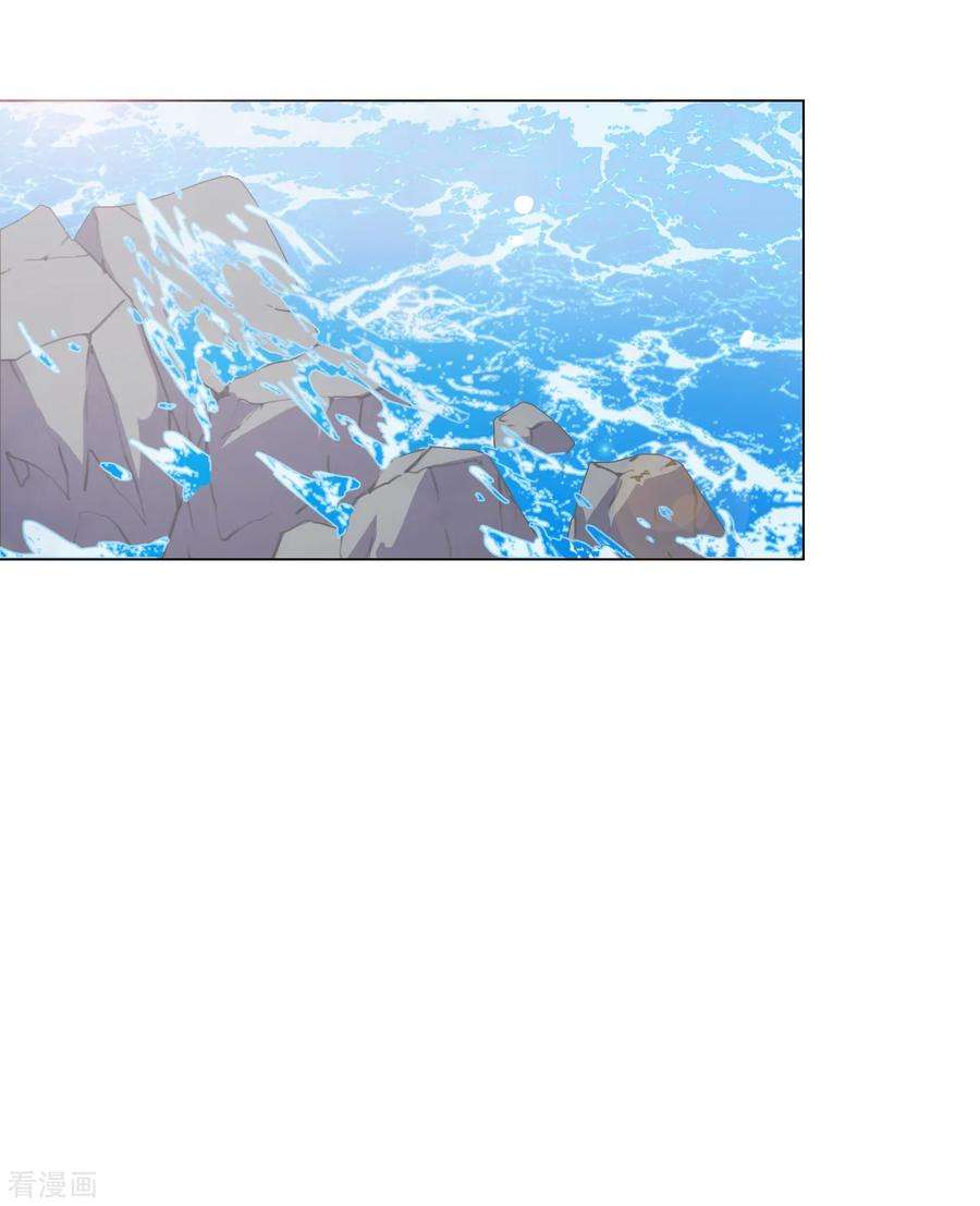 穿回古代做国宝70话 若望海·桑枝岛