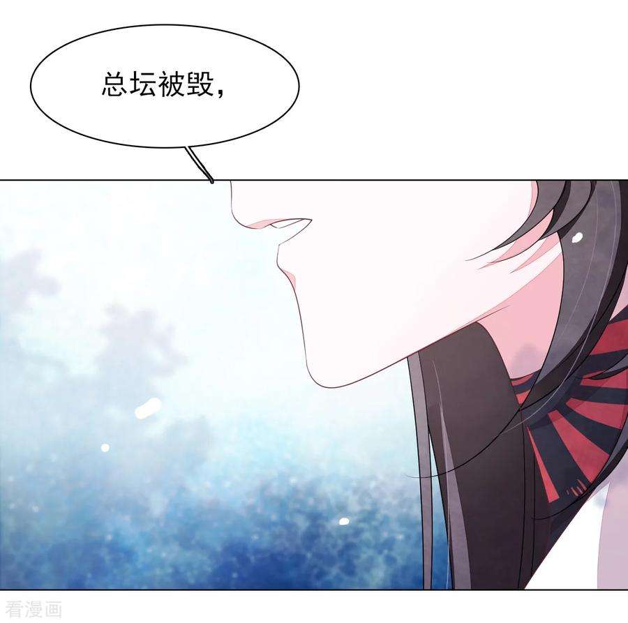 穿回古代做国宝70话 若望海·桑枝岛