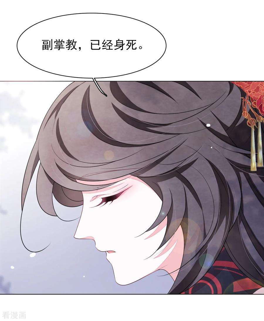 穿回古代做国宝70话 若望海·桑枝岛