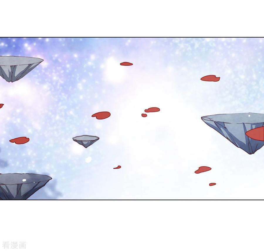 穿回古代做国宝70话 若望海·桑枝岛