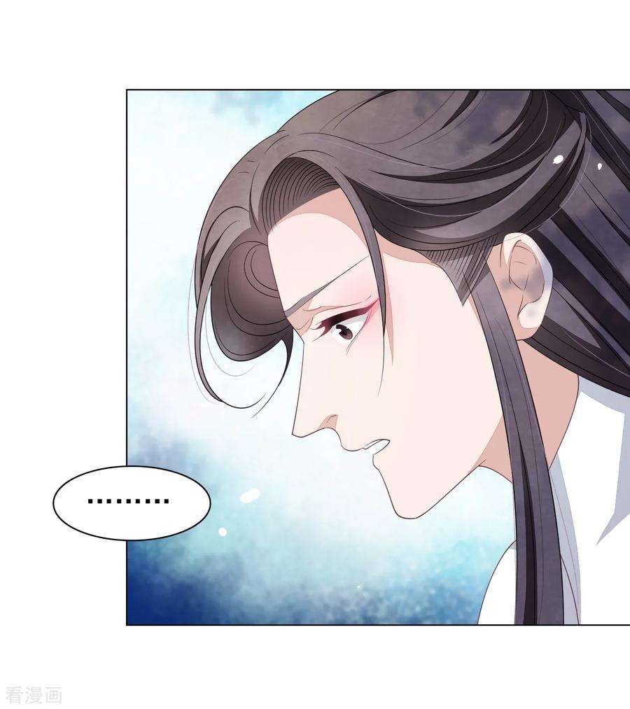 穿回古代做国宝70话 若望海·桑枝岛