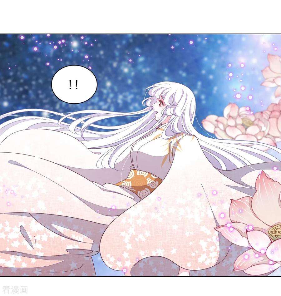 穿回古代做国宝75话 那是……妖界？